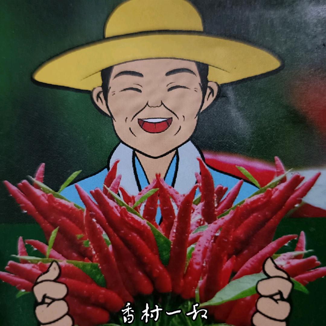 香村一叔