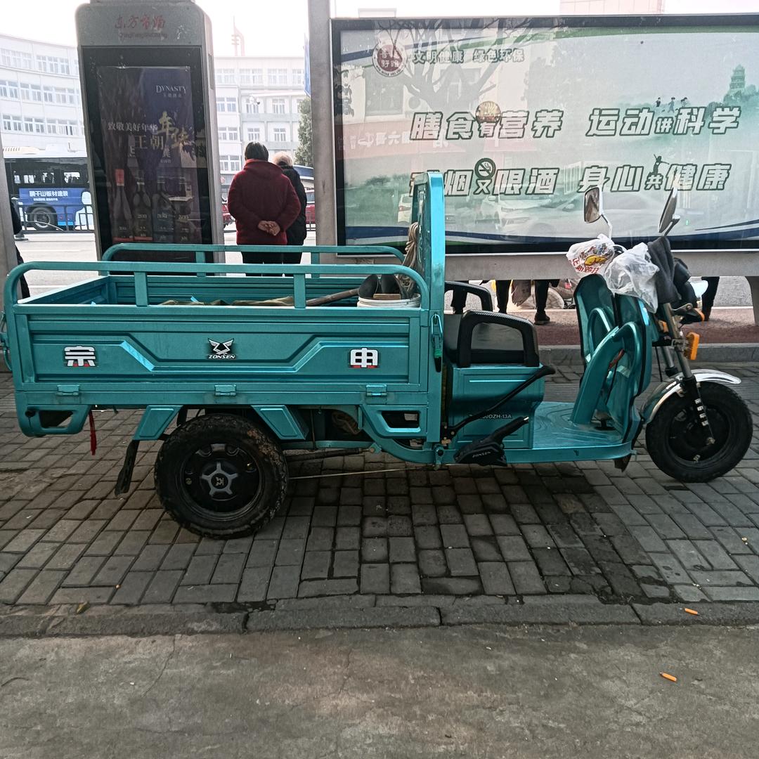 用户