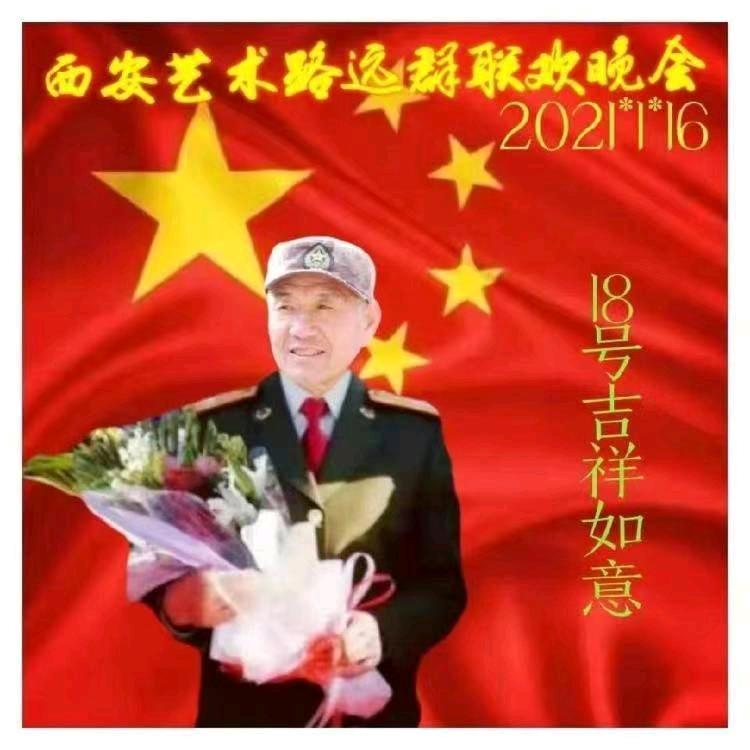@吉祥如意