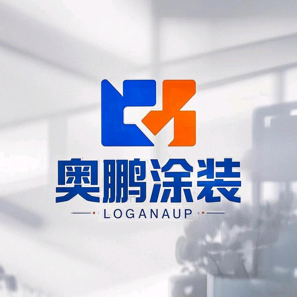 邢台外墙水包砂奥鹏涂装（小维）