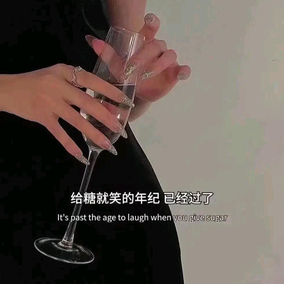 ～顺其自然～