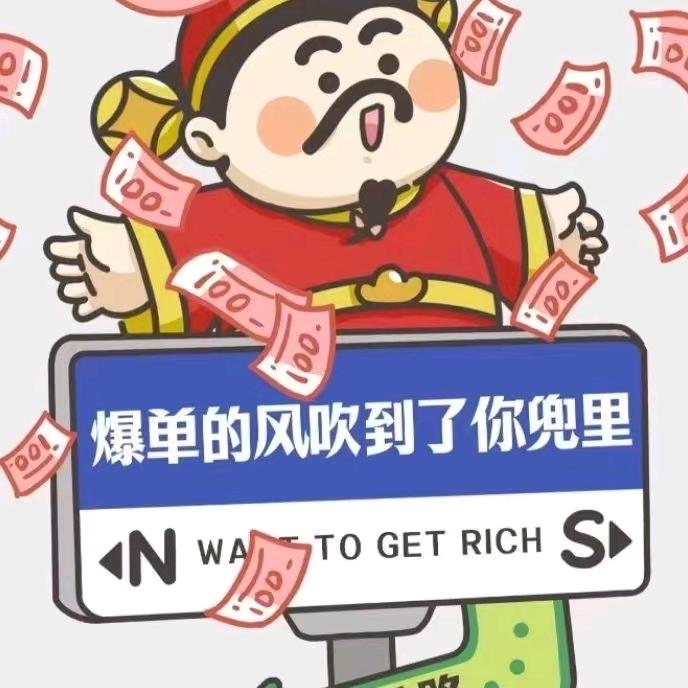 晓庆优选