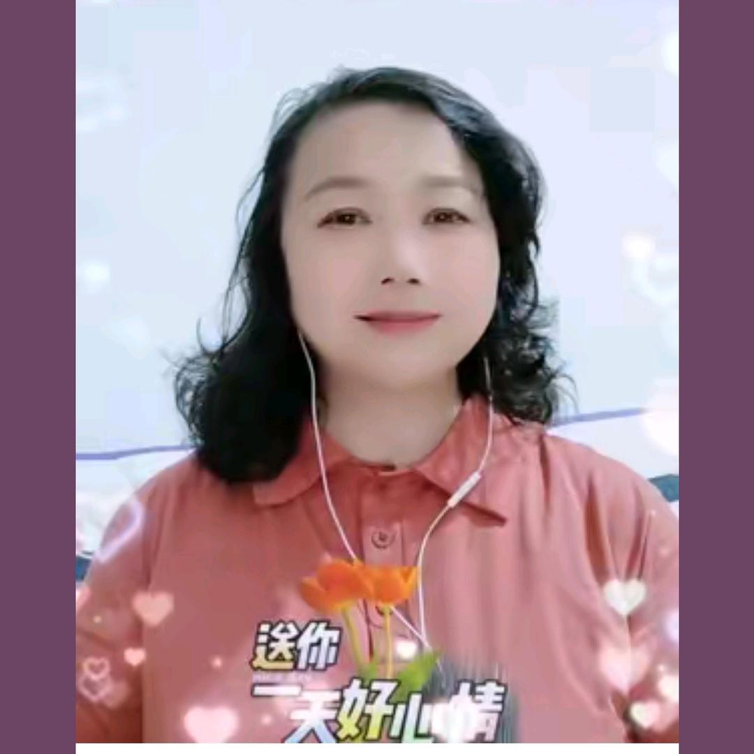 徐安琴（拒绝陌生人私聊）（拒绝连赞）