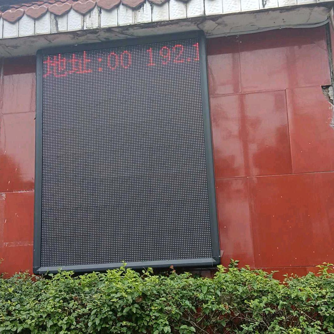 汤发庚