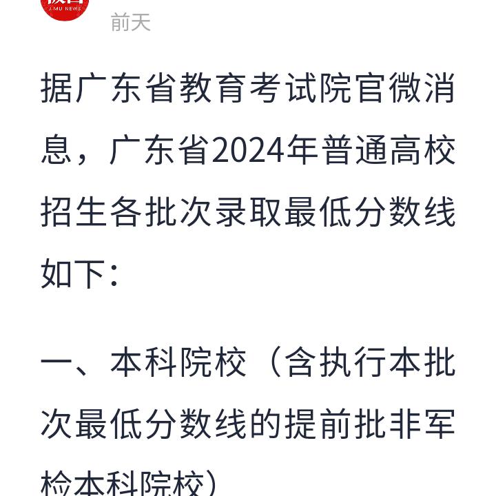 历