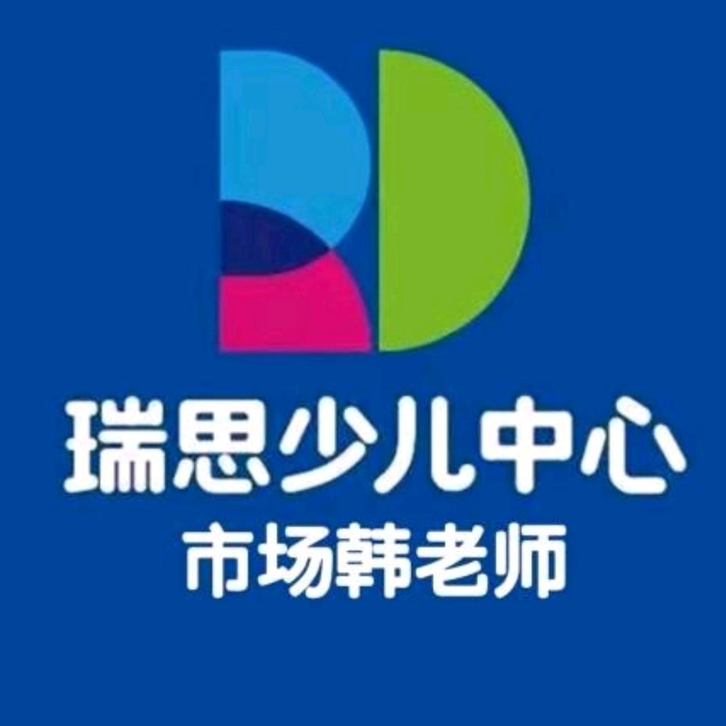 长垣瑞思英语