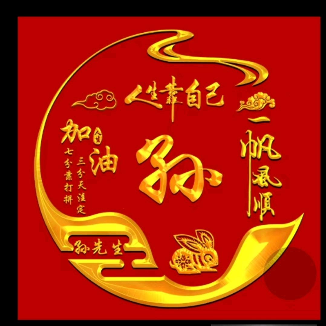 北漂的郎