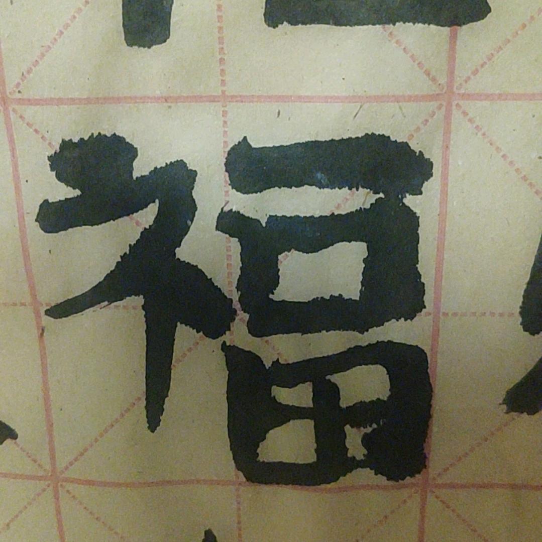 隔壁小王+