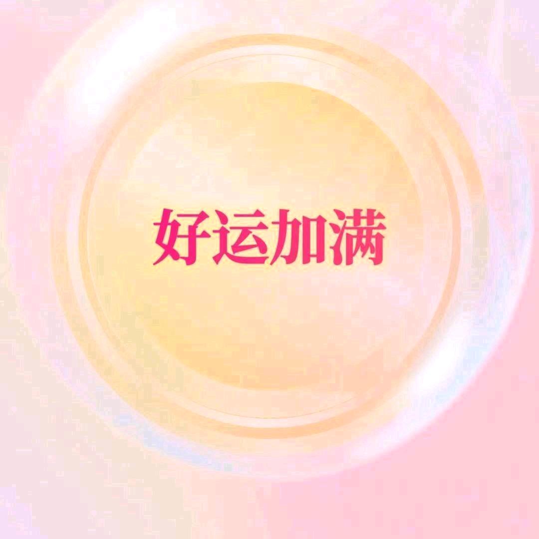 心想事橙