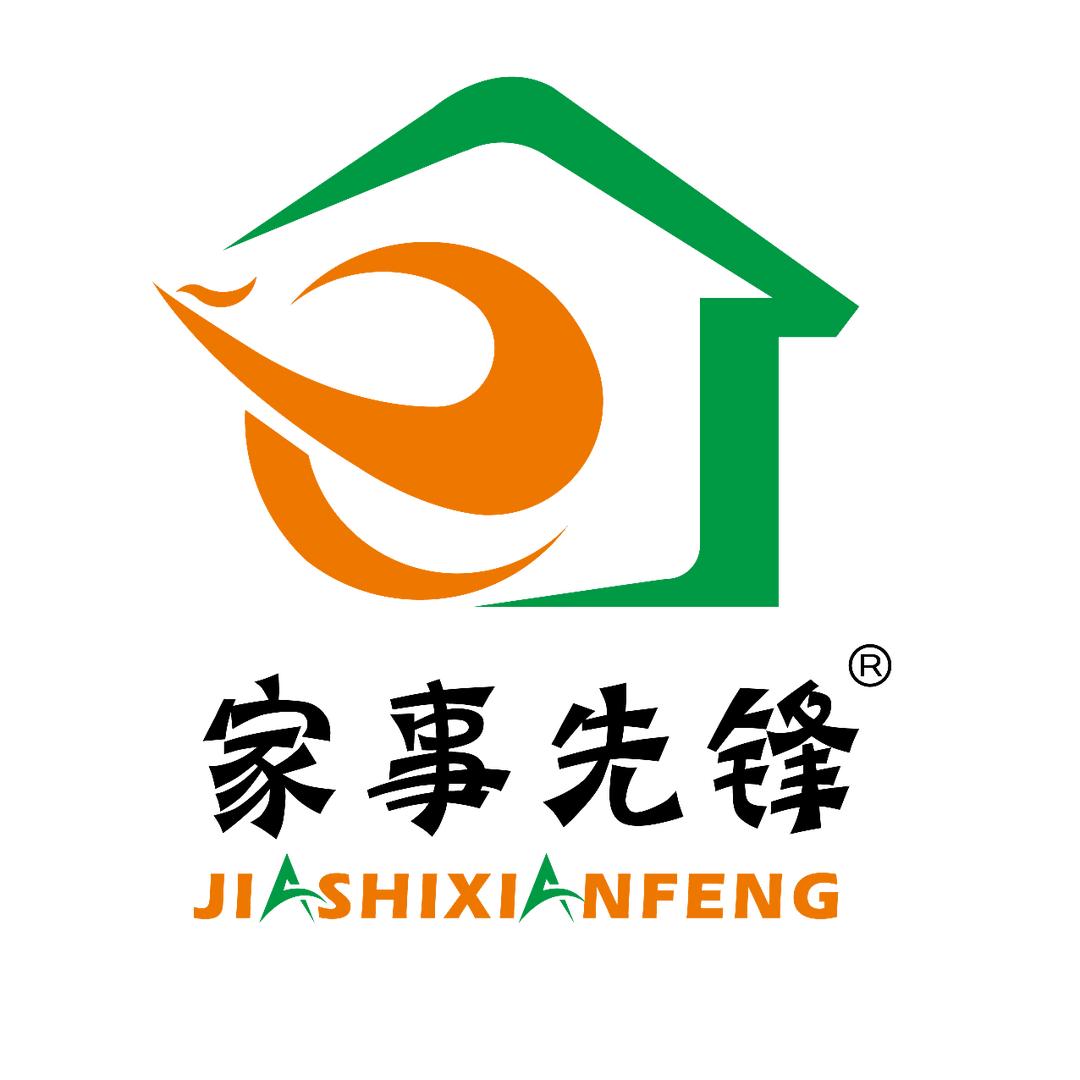 沐洁家政服务有限公司