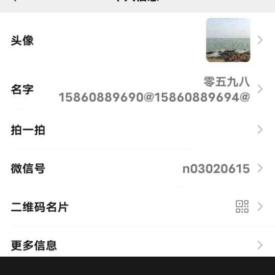 0598-95533