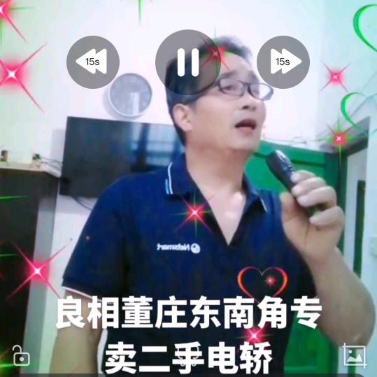 戏梦歌魂东方红