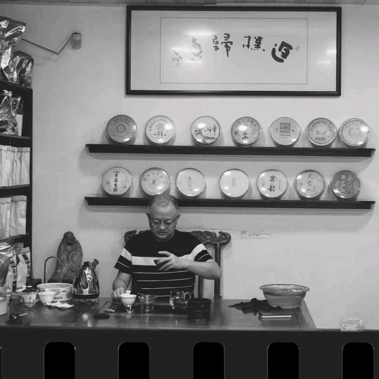 普洱志