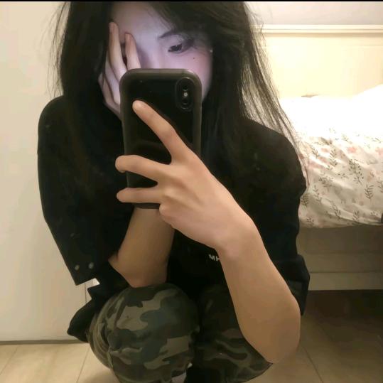 然.