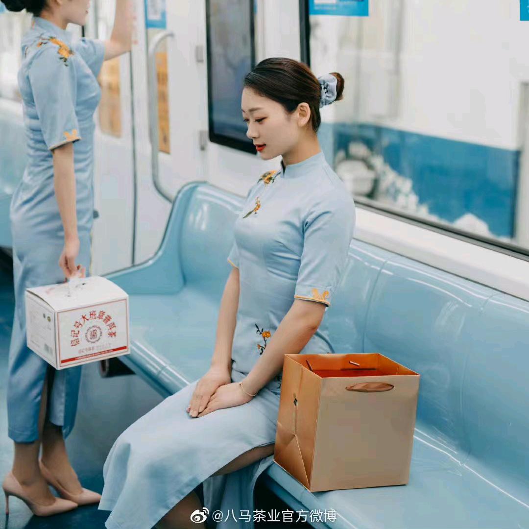 金贸时代八马茶业