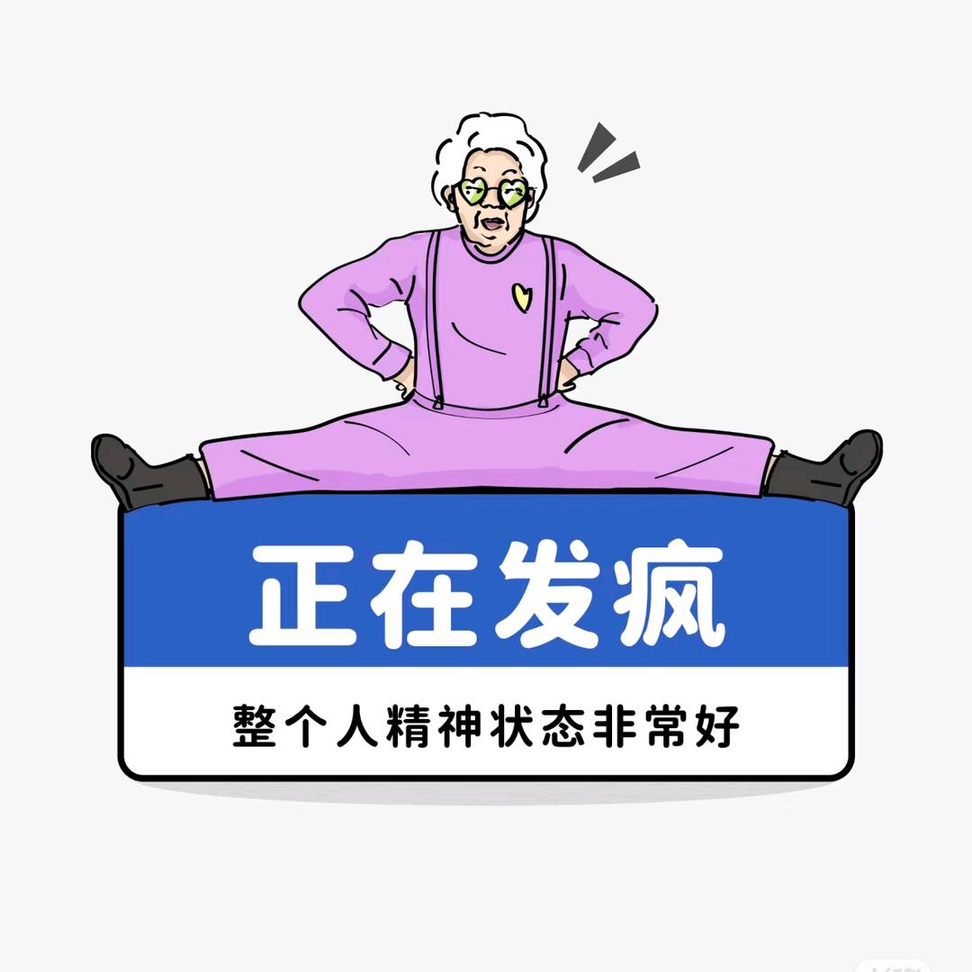李子金灿灿🔥