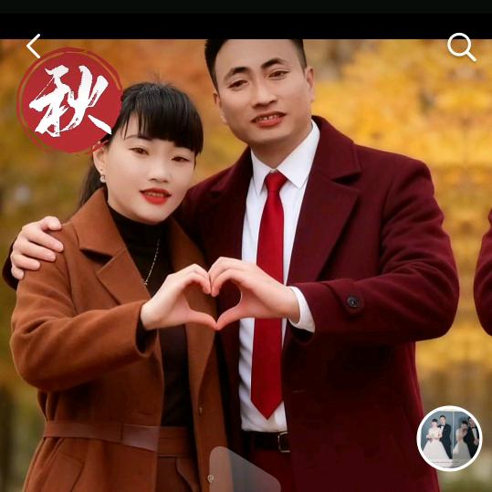 家和万事兴。
