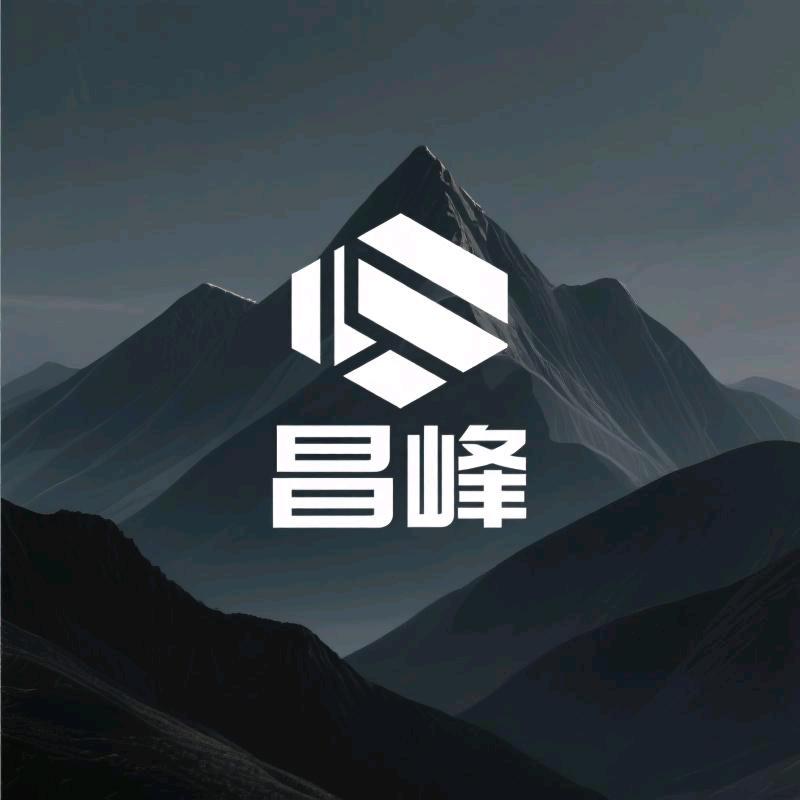 昌峰源头工厂