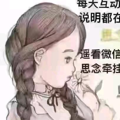 心静的女人