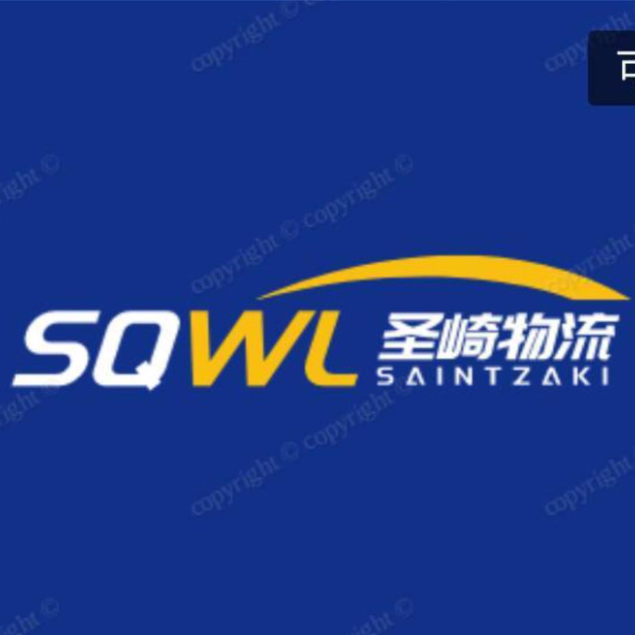 圣崎物流临沂直达河南省全境