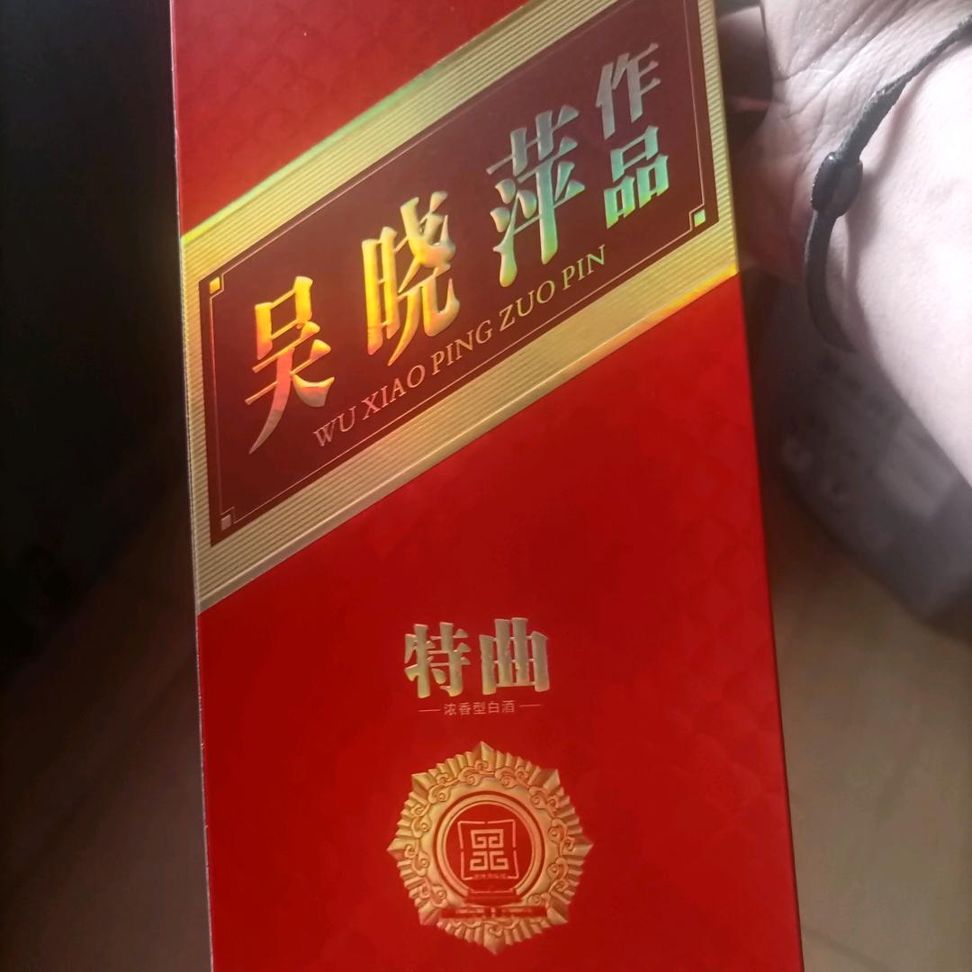 冬梅烟酒🧜‍♂️