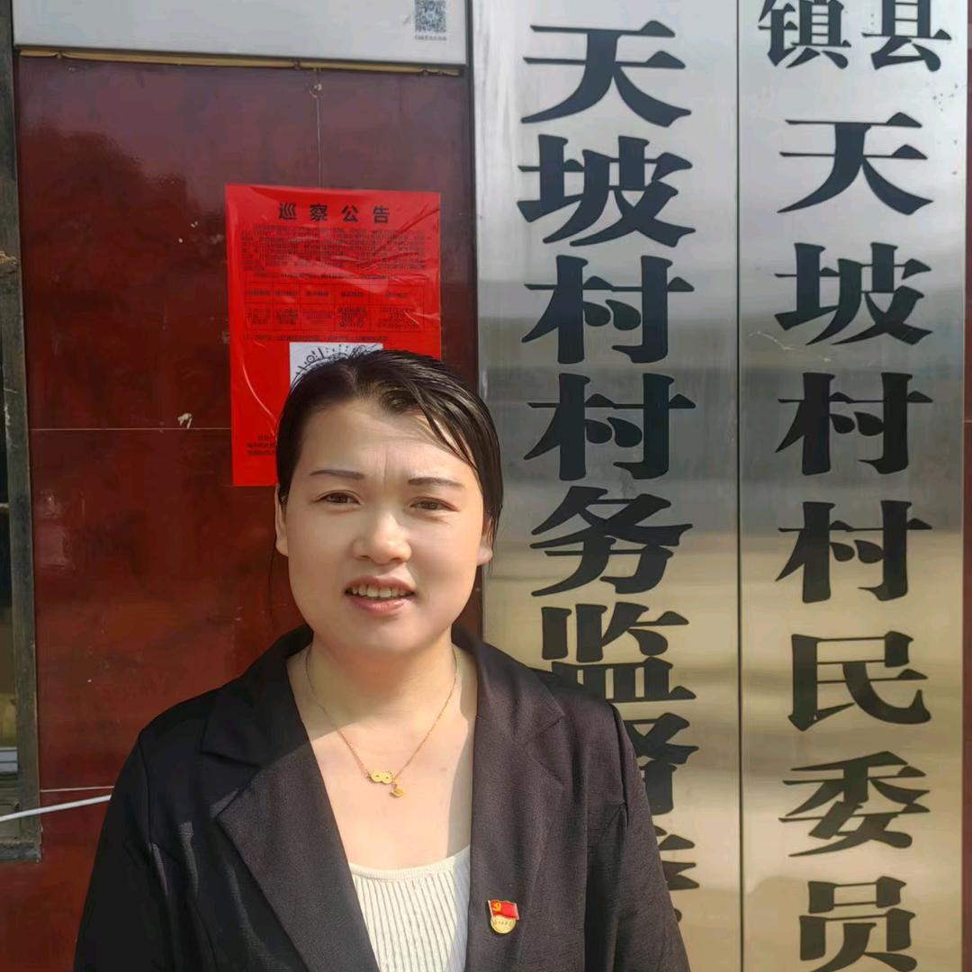 村干部巧颖