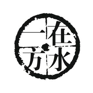 ᥫꪫᐝ镇煞司小主(初❁´◡`❁七)*✲