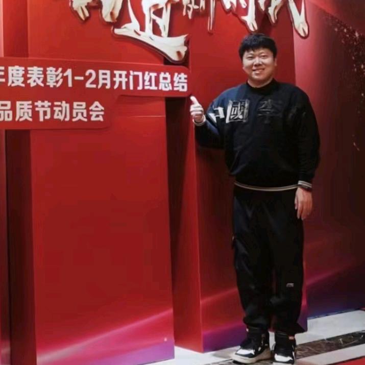 卖冰箱的高大人