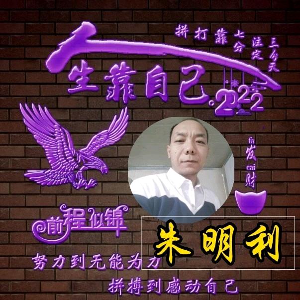 越努力越幸运～