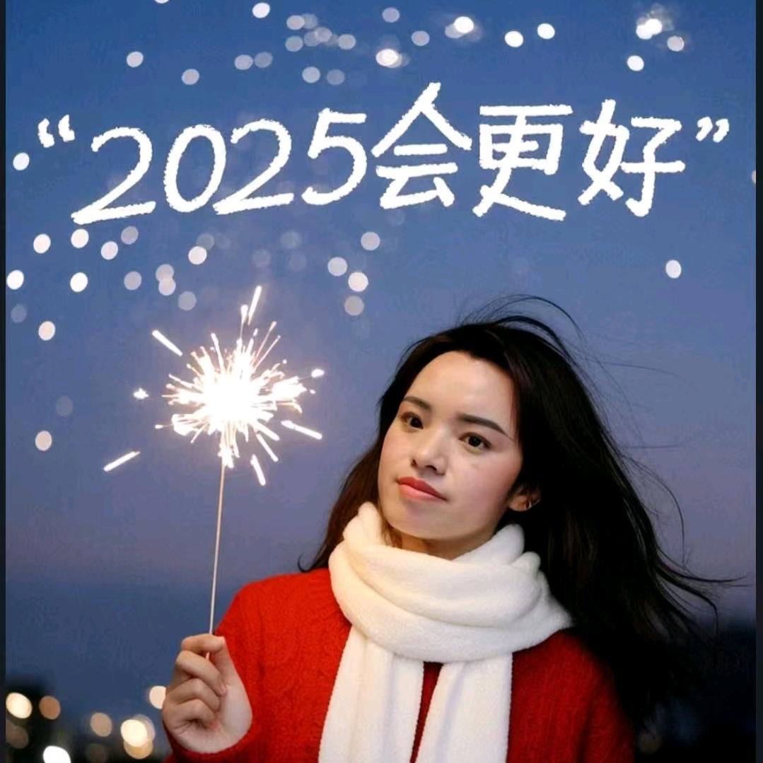 娟姐
