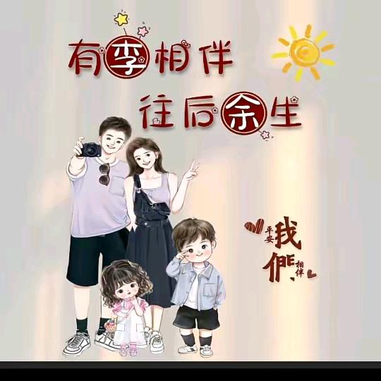 余灿英