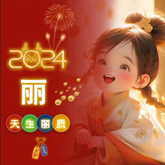 碗姐