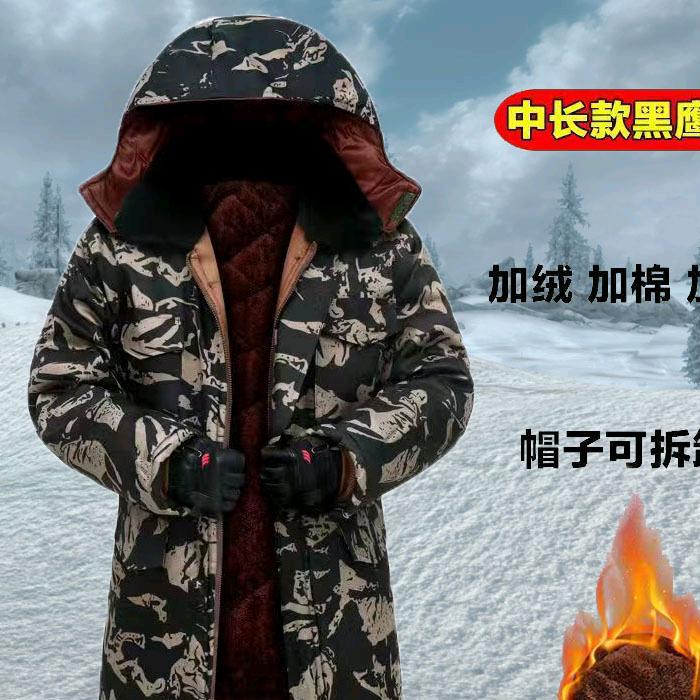 劳保用品