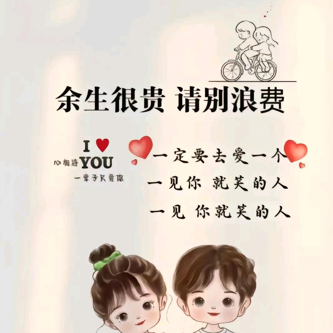 💕 醉回忆ღ᭄