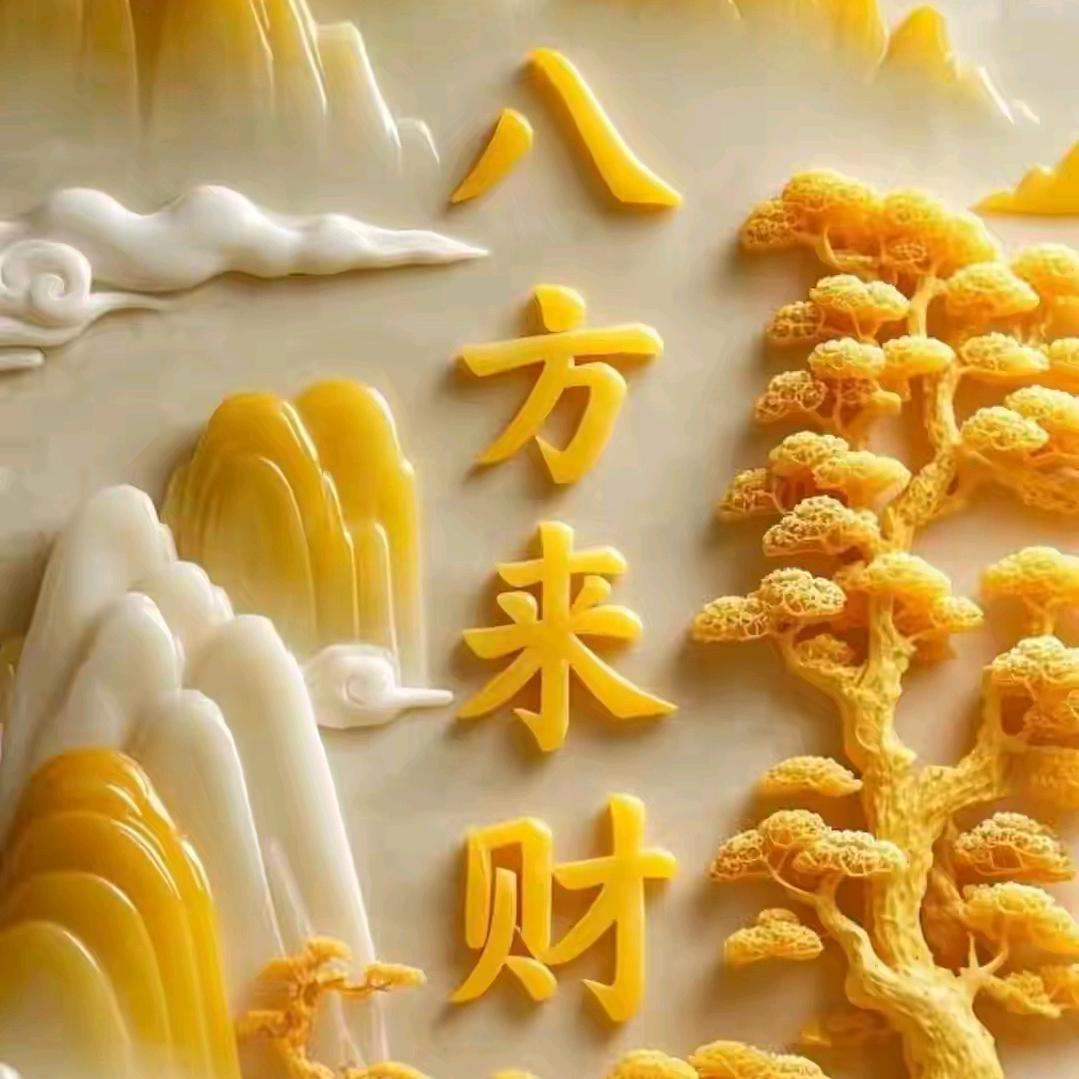 㝊怘