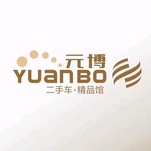 宜宾元博二手车