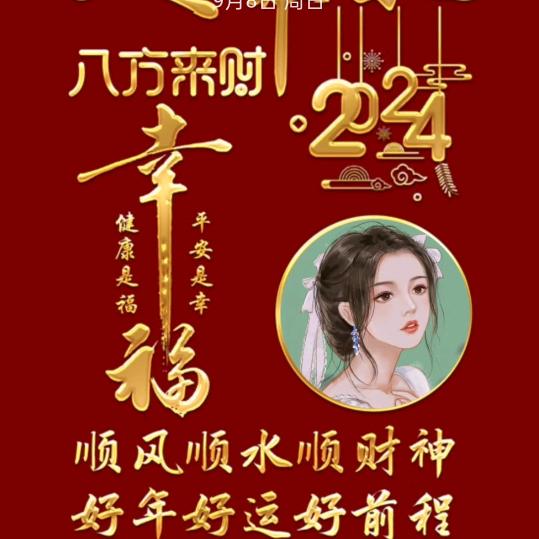 龙行天下💗👌