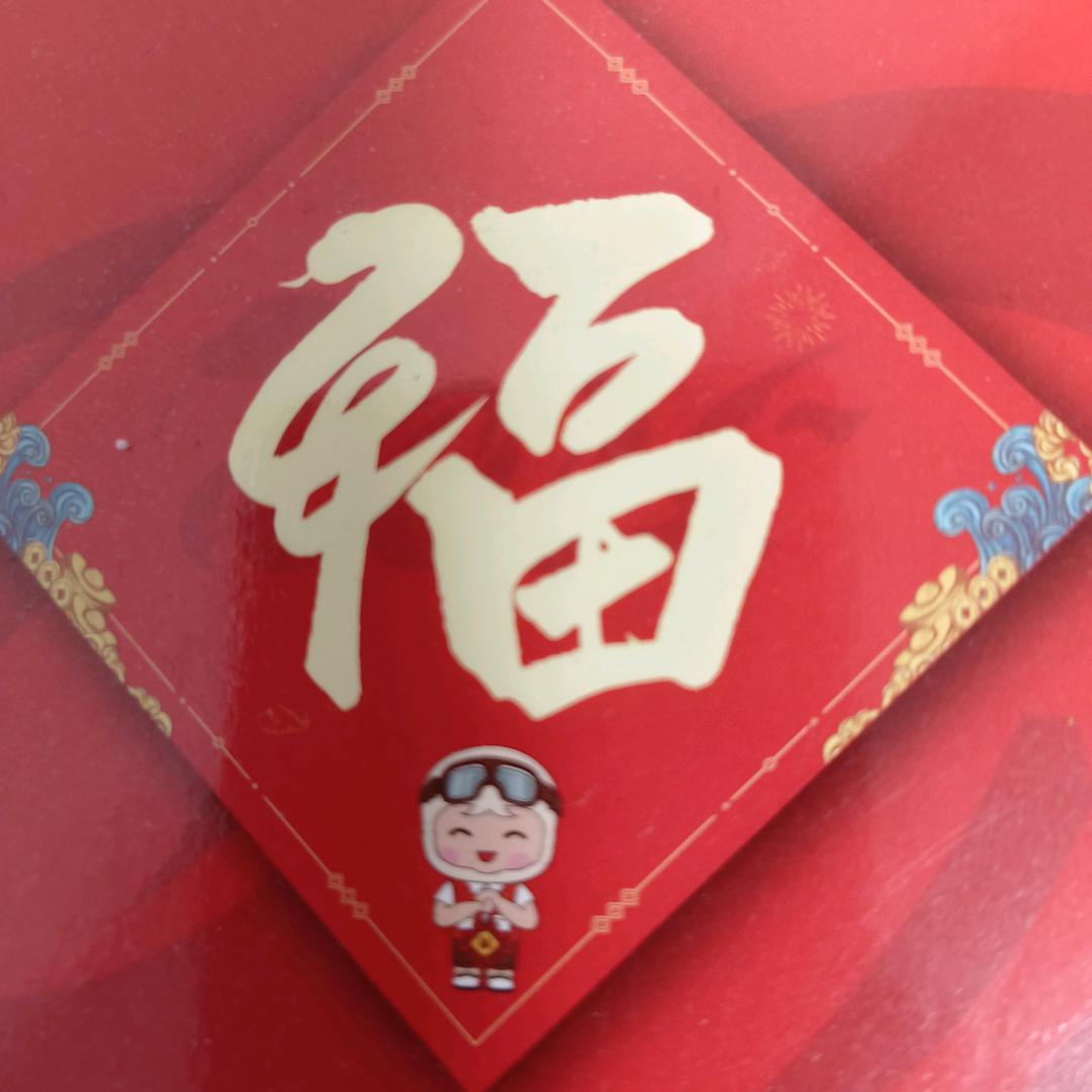 好心情，！！！