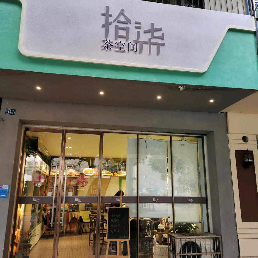 贝壳
