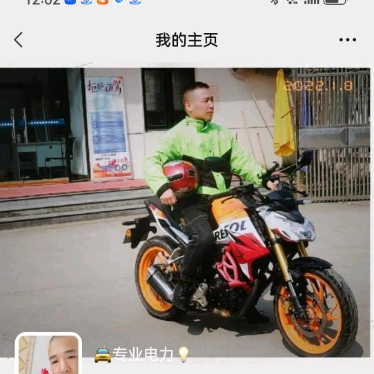 临安三歌
