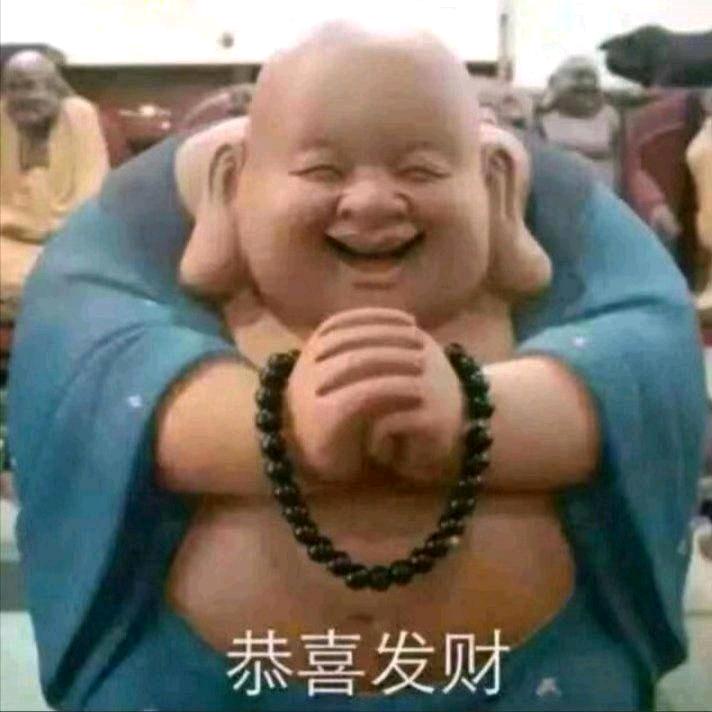 地主老财