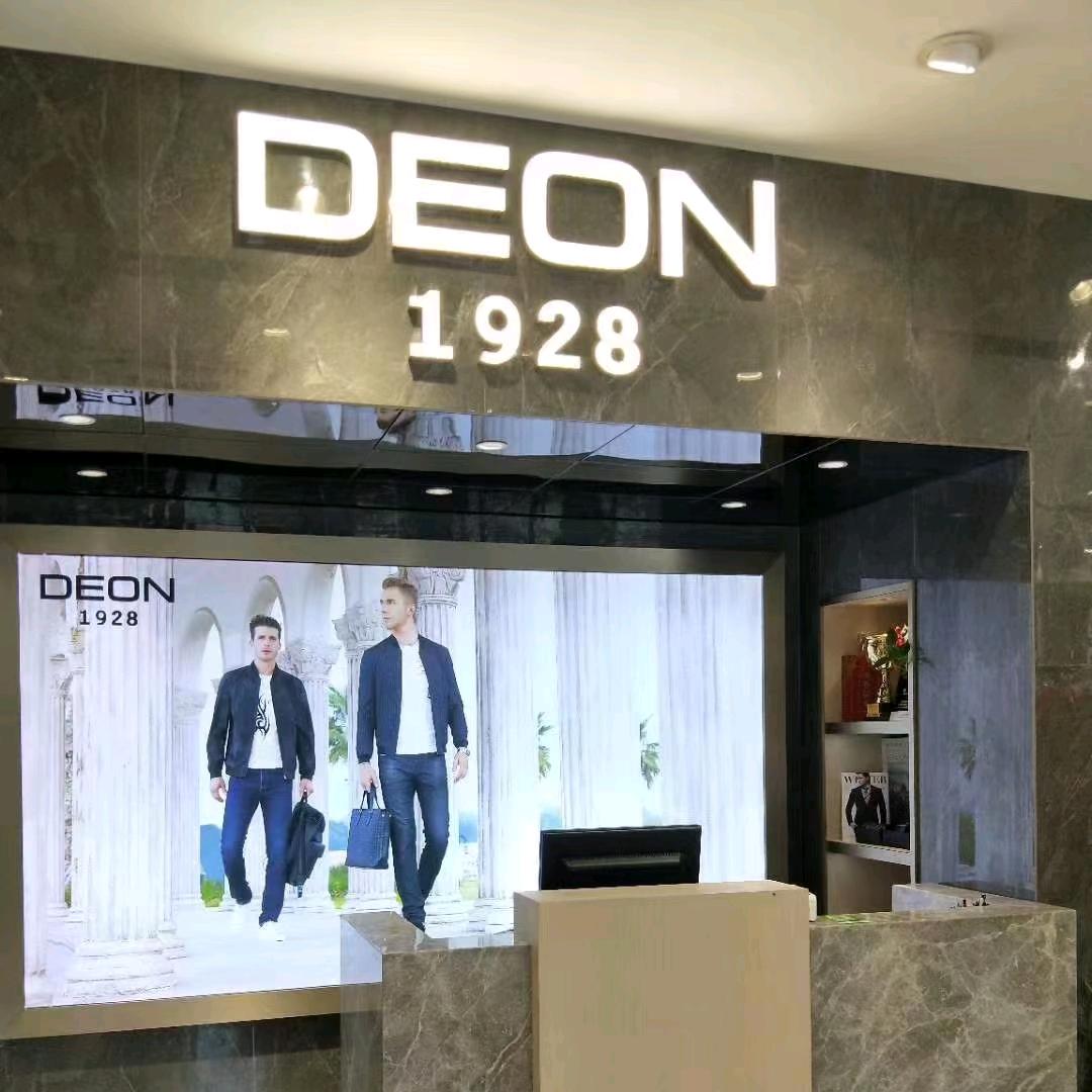 狄安DEON老爷车男装(阳朔店)官方号