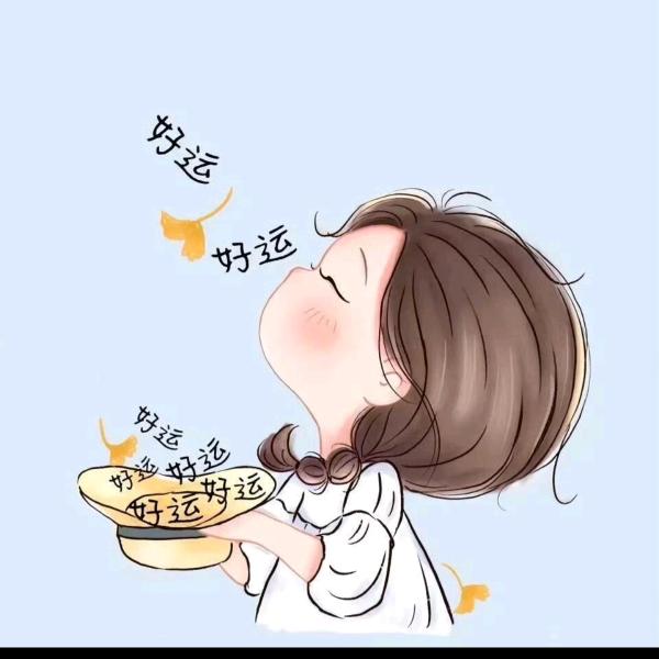 福星高照