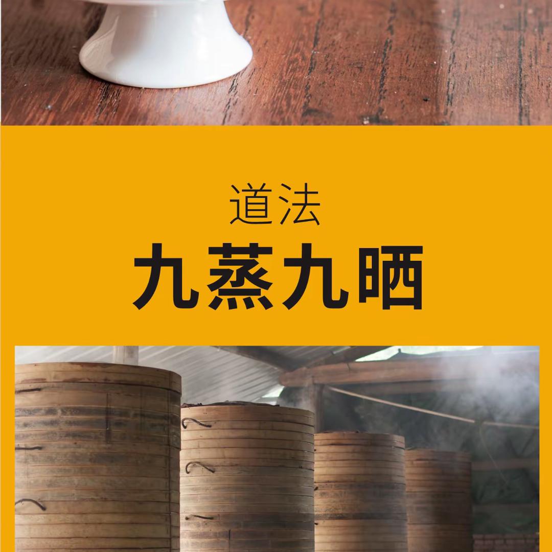 青城 养生之道
