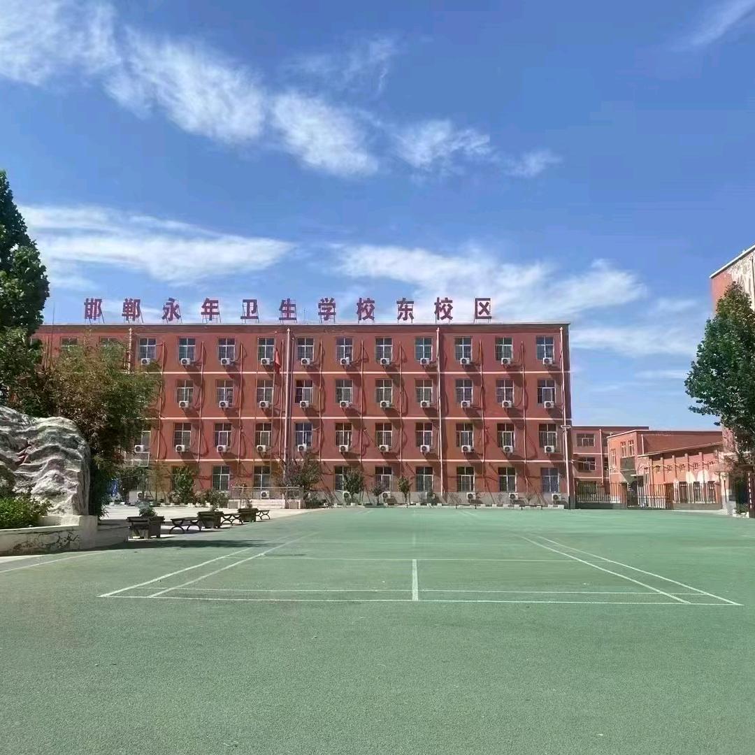 卫生学校东校区（武老师）