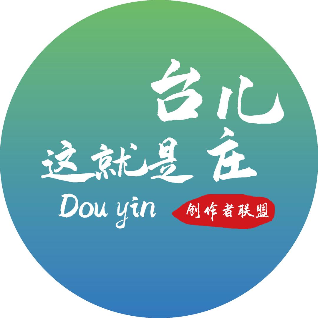 这就是台儿庄