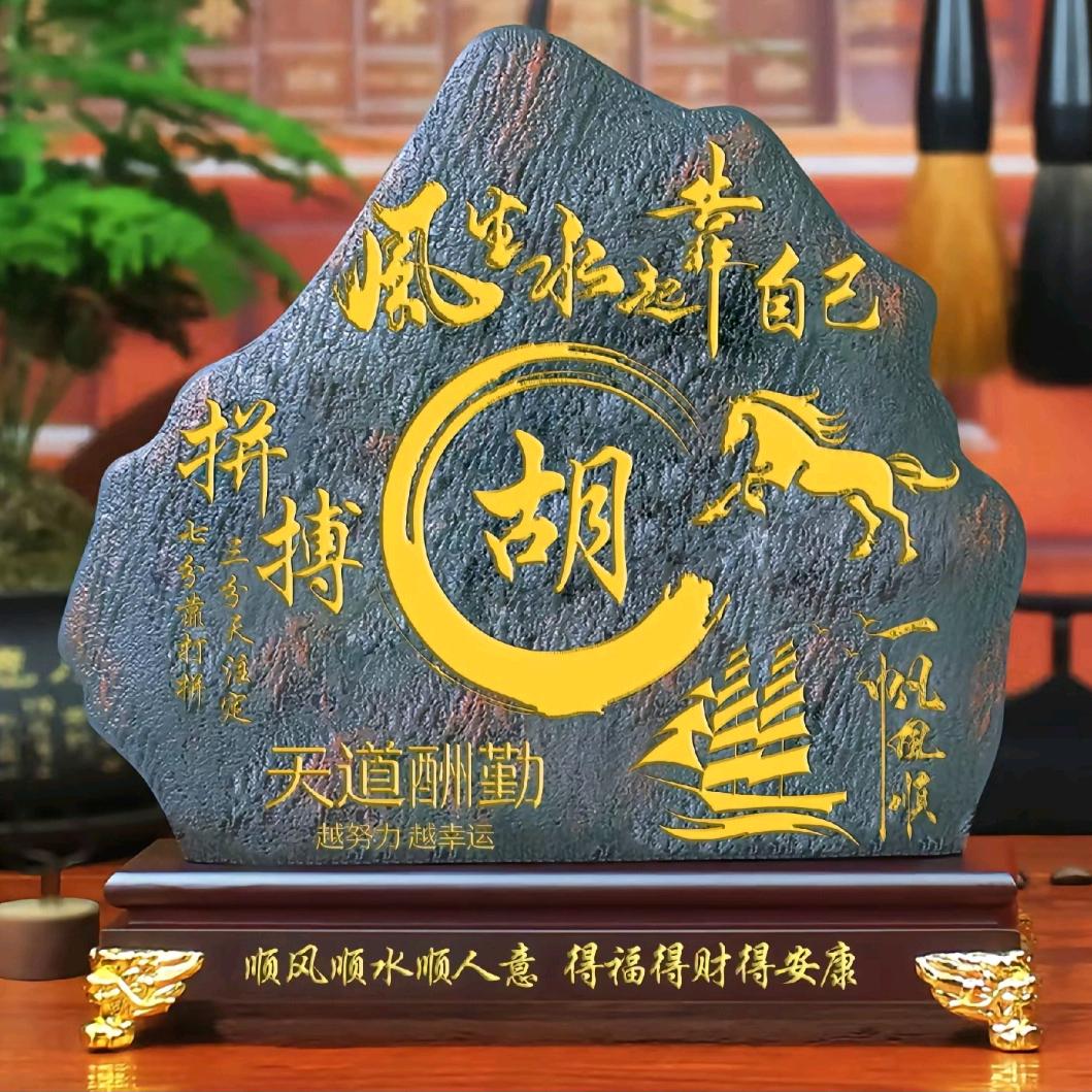 皖N小胡在越南