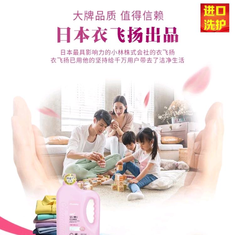 净享进口家清洗护仓