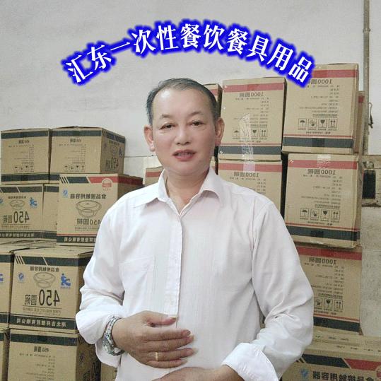 汇东一次性餐饮餐具用品