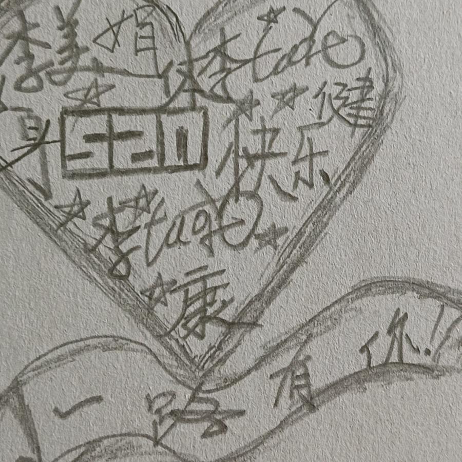 刘会胜